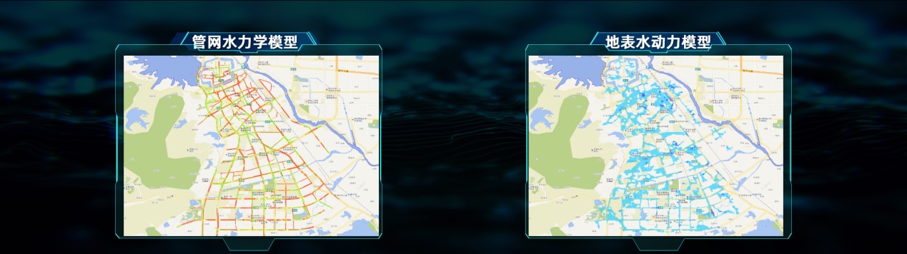 排水管网智能诊断及城市内涝预警产品重磅发布 排水管网智能诊断及城市内涝预警产品重磅发布