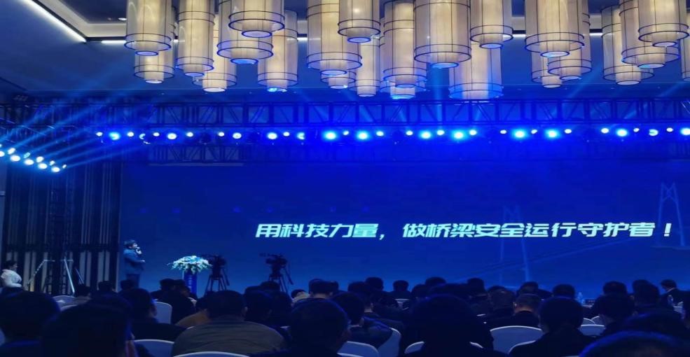 新一代桥梁安全运行监测系统产品上线 新一代桥梁安全运行监测系统产品上线