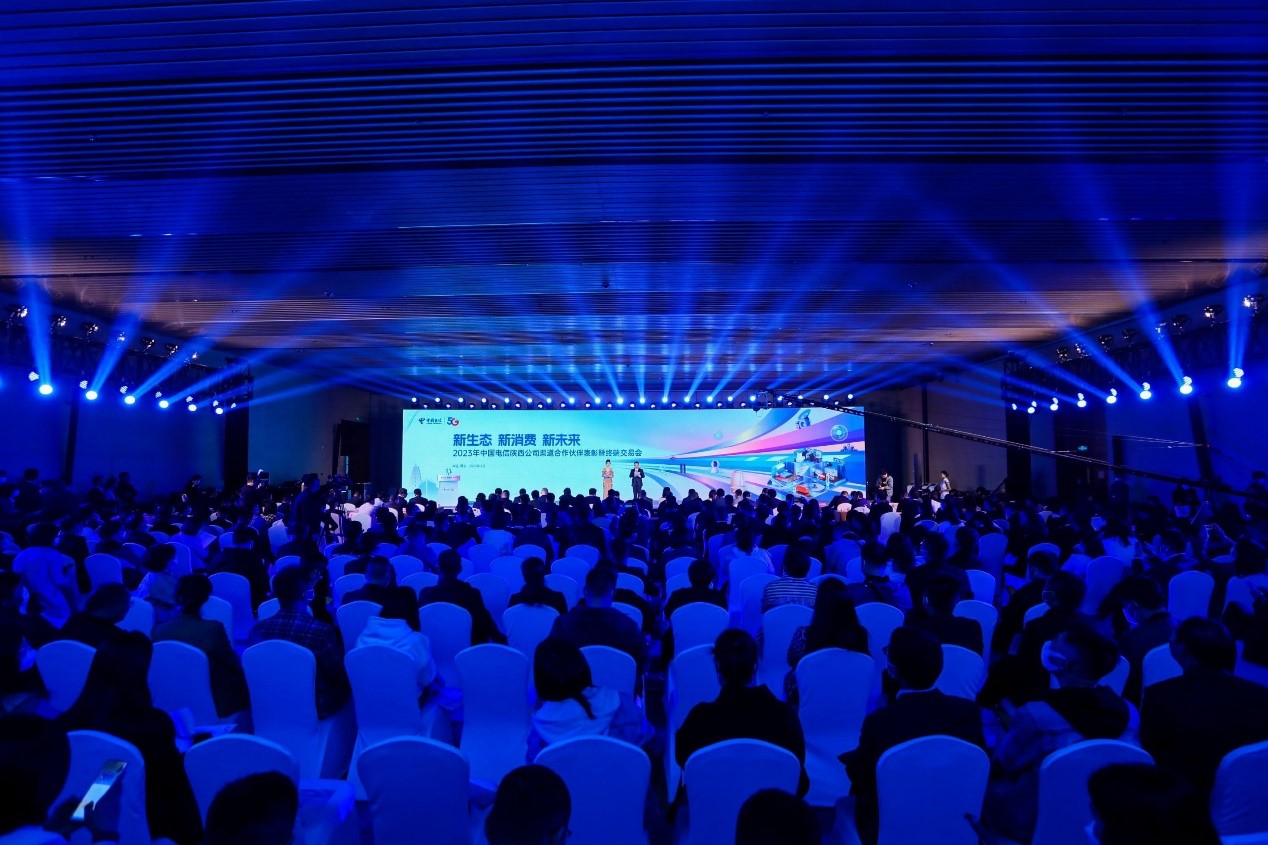 ag九游会登陆j9入口科技“燃气卫士”亮相2023年中国电信陕西公司渠道合作伙伴表彰暨终端交易会 ag九游会登陆j9入口科技“燃气卫士”亮相2023年中国电信陕西公司渠道合作伙伴表彰暨终端交易会