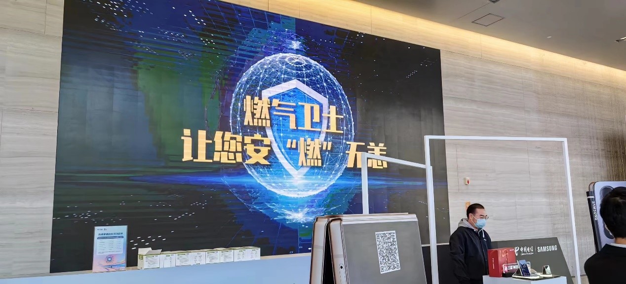 ag九游会登陆j9入口科技“燃气卫士”亮相2023年中国电信陕西公司渠道合作伙伴表彰暨终端交易会 ag九游会登陆j9入口科技“燃气卫士”亮相2023年中国电信陕西公司渠道合作伙伴表彰暨终端交易会