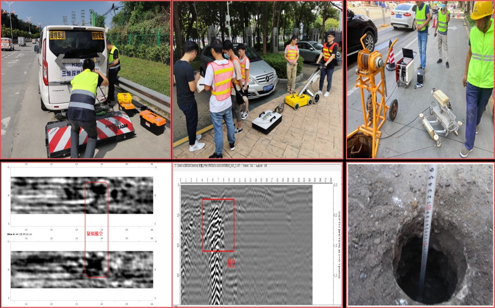 路面塌陷综合防治产品,为道路病因开出科技“良方” 路面塌陷综合防治产品,为道路病因开出科技“良方”