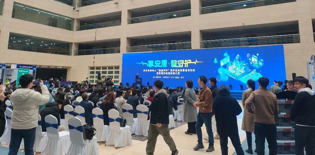 “燃气卫士”亮相杭州市“安居守护”数字应用启动会暨智慧养老服务推介展 “燃气卫士”亮相杭州市“安居守护”数字应用启动会暨智慧养老服务推介展