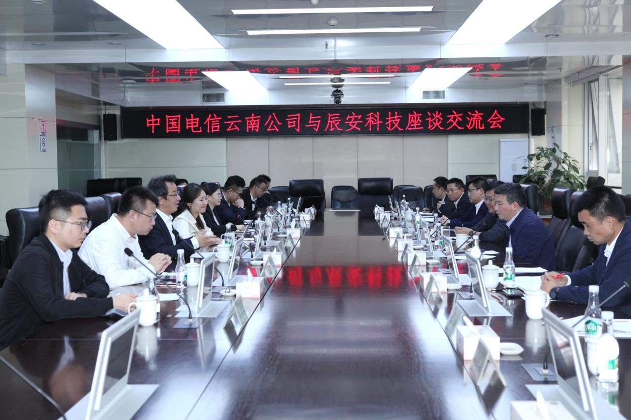 ag九游会登陆j9入口科技党总支书记、董事长郑家升一行赴云南省住建厅、中国电信云南分公司拜访交流 ag九游会登陆j9入口科技党总支书记、董事长郑家升一行赴云南省住建厅、中国电信云南分公司拜访交流