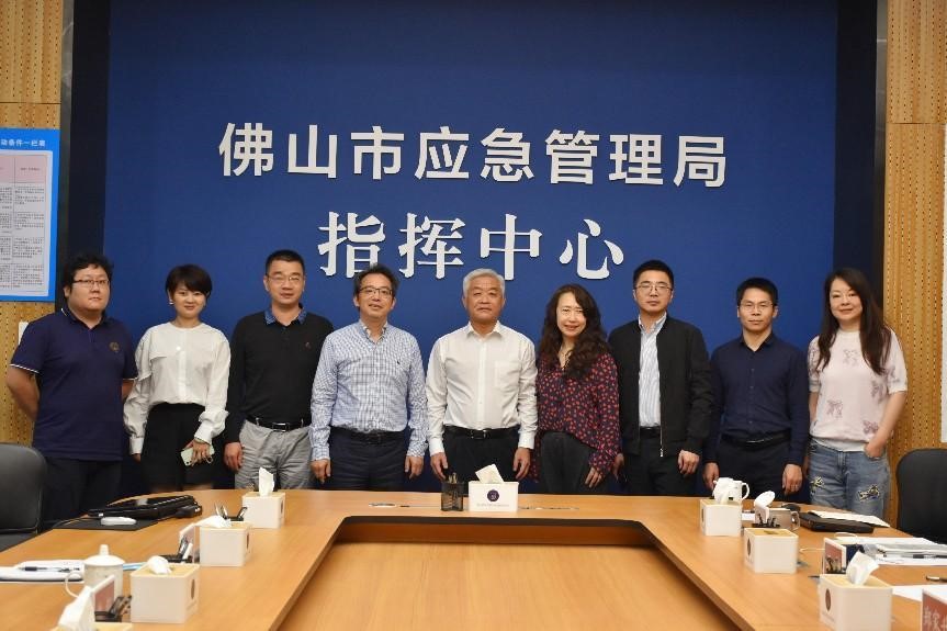 ag九游会登陆j9入口科技党总支书记、董事长郑家升率队拜访佛山市应急管理局并开展交流座谈 ag九游会登陆j9入口科技党总支书记、董事长郑家升率队拜访佛山市应急管理局并开展交流座谈