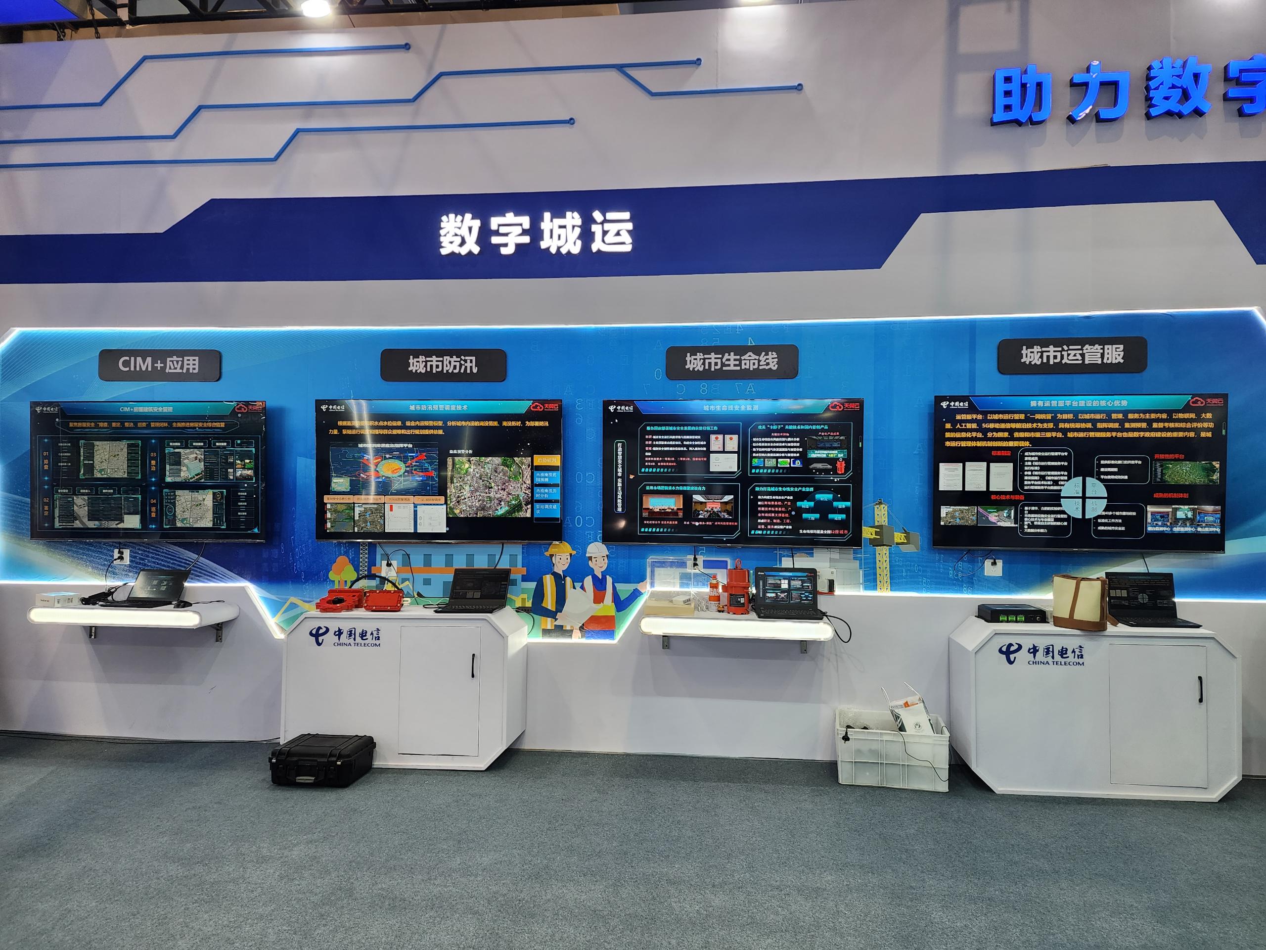 ag九游会登陆j9入口科技亮相第六届山东省“绿博会” 城市安全业务大放异彩 ag九游会登陆j9入口科技亮相第六届山东省“绿博会” 城市安全业务大放异彩