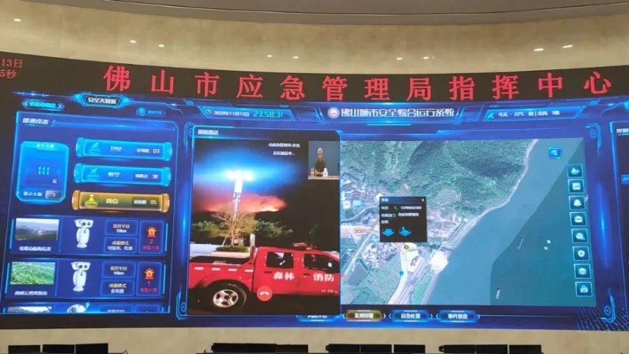 ag九游会登陆j9入口科技如何赋能新形势下森林草原防灭火工作 ag九游会登陆j9入口科技如何赋能新形势下森林草原防灭火工作