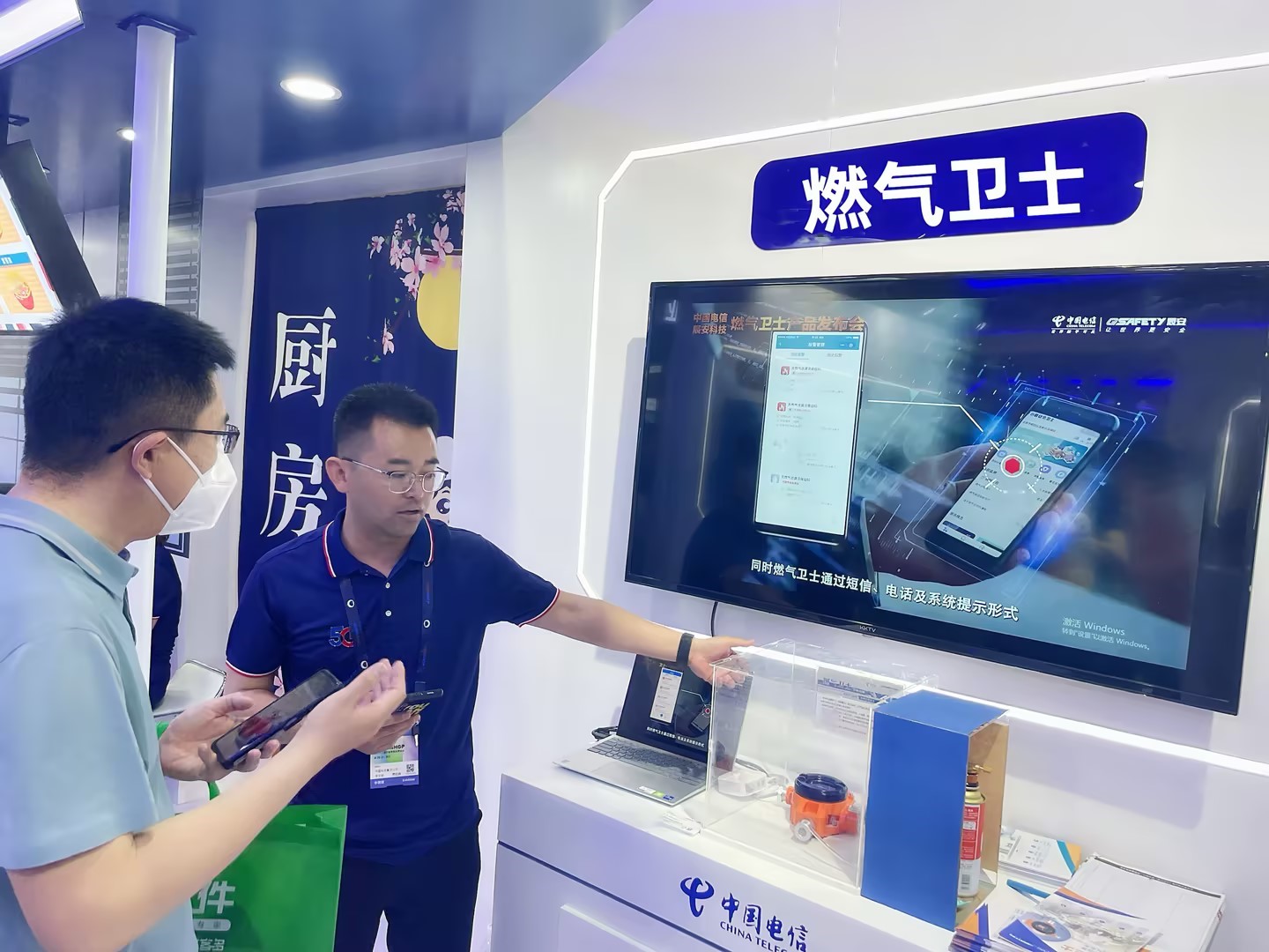 “渝”你相逢 | “燃气卫士”亮相第二十三届中国零售业博览会 “渝”你相逢 | “燃气卫士”亮相第二十三届中国零售业博览会