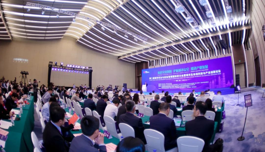 聚焦城市安全 | ag九游会登陆j9入口科技承办的城市生命线科技与产业创新论坛在上海成功举办 聚焦城市安全 | ag九游会登陆j9入口科技承办的城市生命线科技与产业创新论坛在上海成功举办