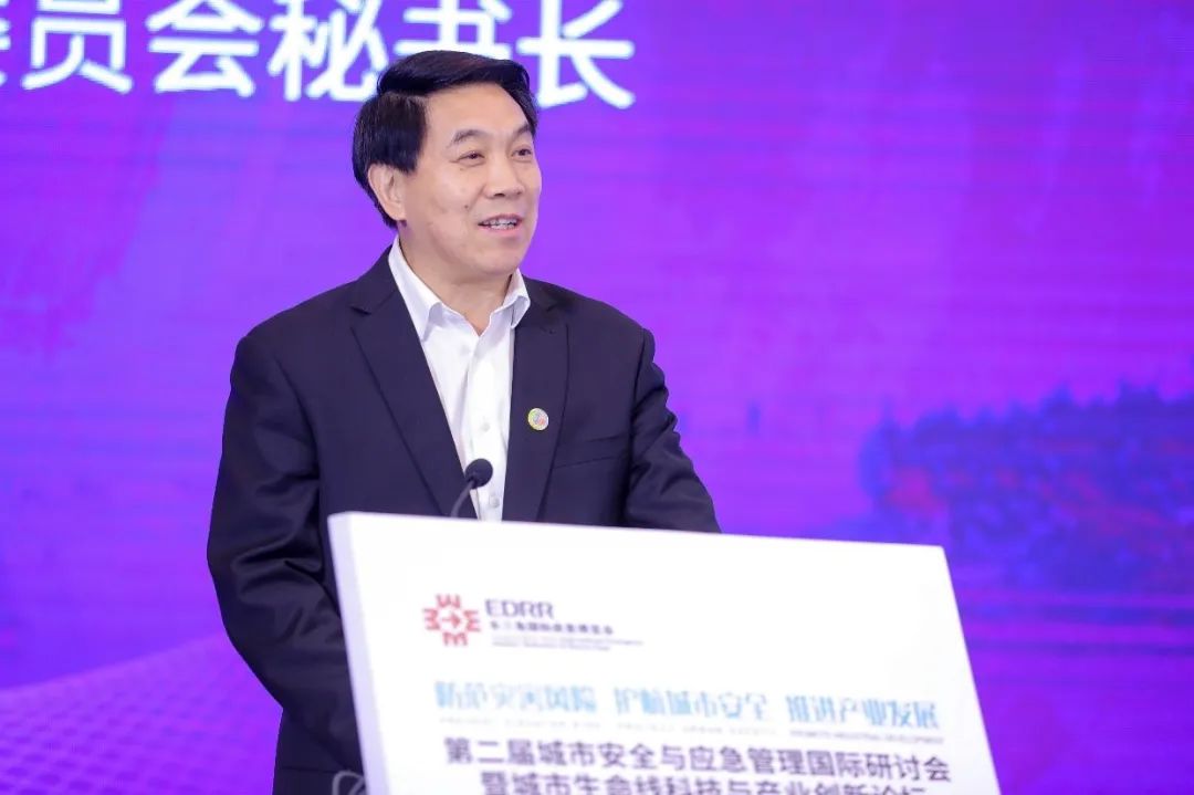 聚焦城市安全 | ag九游会登陆j9入口科技承办的城市生命线科技与产业创新论坛在上海成功举办 聚焦城市安全 | ag九游会登陆j9入口科技承办的城市生命线科技与产业创新论坛在上海成功举办