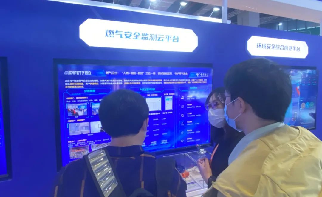 聚焦城市安全 | ag九游会登陆j9入口科技承办的城市生命线科技与产业创新论坛在上海成功举办 聚焦城市安全 | ag九游会登陆j9入口科技承办的城市生命线科技与产业创新论坛在上海成功举办