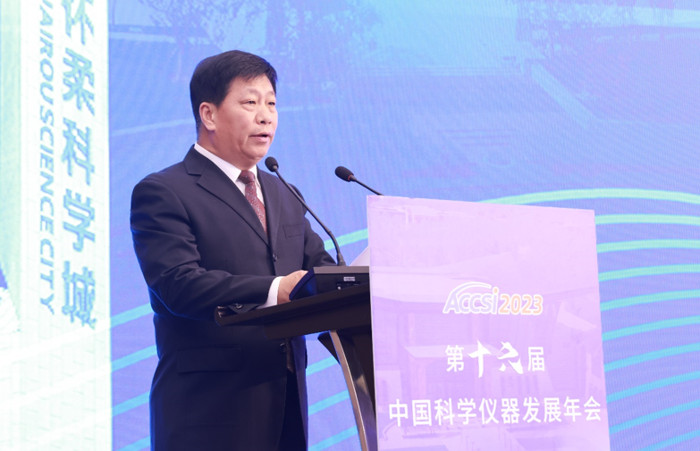 ag九游会登陆j9入口科技以创新科技赋能韧性城市建设——“韧性城市发展论坛”在北京怀柔举办 ag九游会登陆j9入口科技以创新科技赋能韧性城市建设——“韧性城市发展论坛”在北京怀柔举办