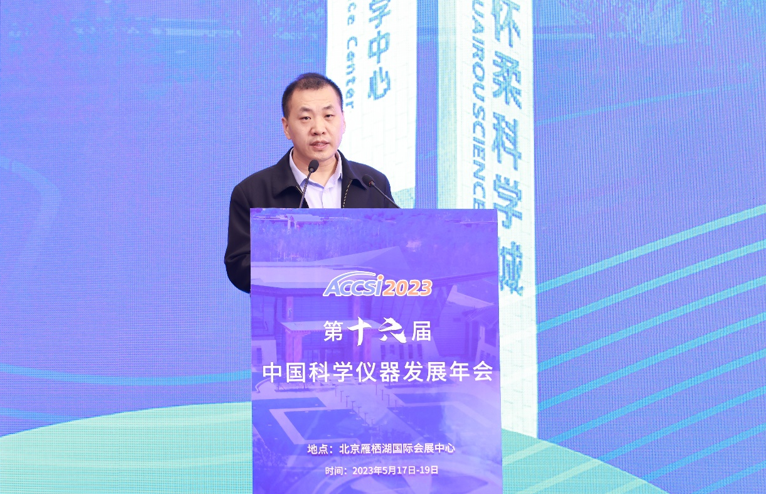 ag九游会登陆j9入口科技以创新科技赋能韧性城市建设——“韧性城市发展论坛”在北京怀柔举办 ag九游会登陆j9入口科技以创新科技赋能韧性城市建设——“韧性城市发展论坛”在北京怀柔举办