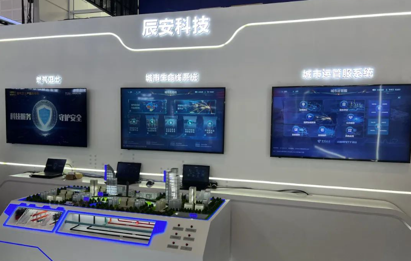 智能科技赋能公共安全 | ag九游会登陆j9入口科技携科技产品亮相世界智能大会 智能科技赋能公共安全 | ag九游会登陆j9入口科技携科技产品亮相世界智能大会