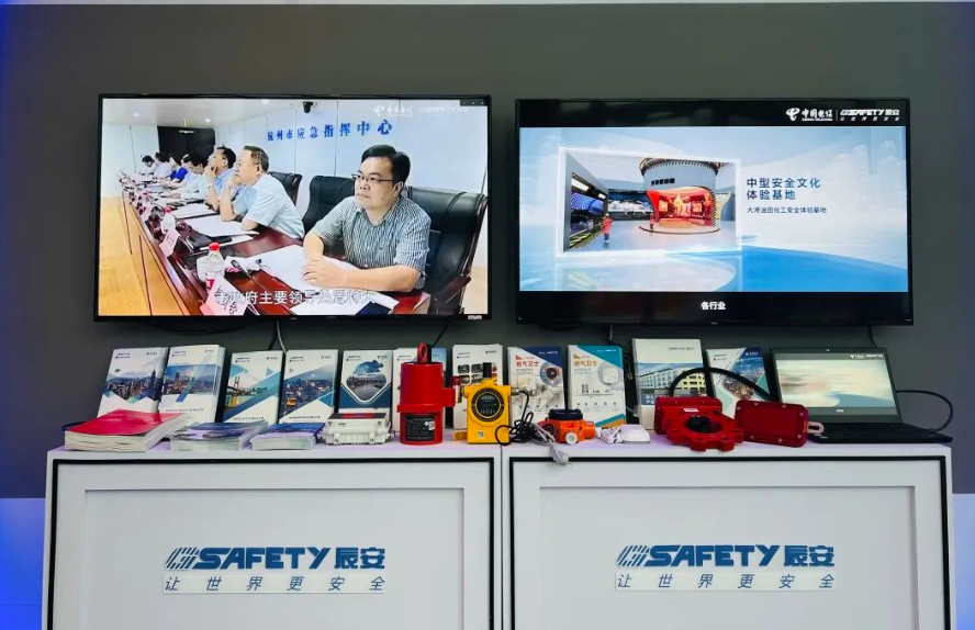 ag九游会登陆j9入口科技亮相2023中国国际大数据产业博览会毕节分会场 ag九游会登陆j9入口科技亮相2023中国国际大数据产业博览会毕节分会场