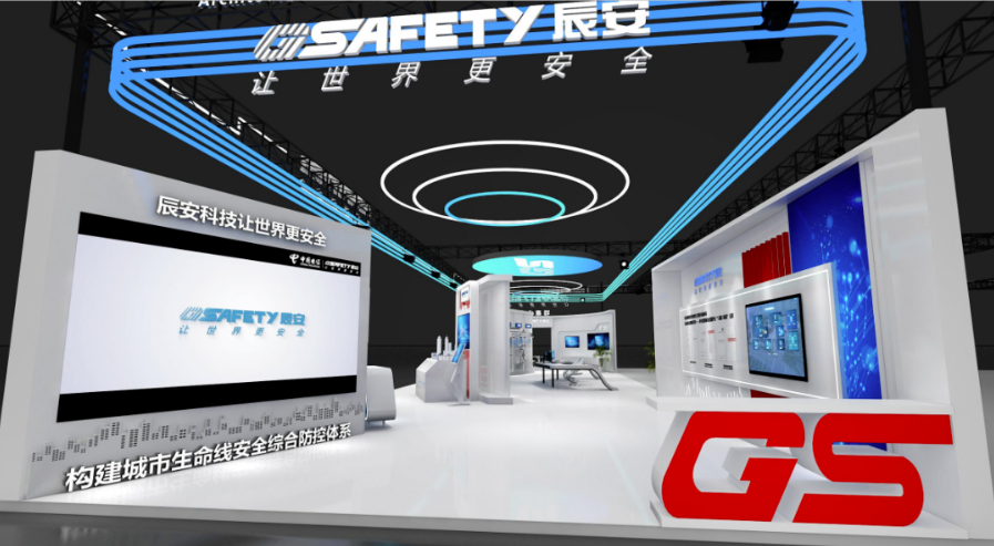 一封展会邀请函 | ag九游会登陆j9入口科技参展第二十一届中国国际城市建设博览会 一封展会邀请函 | ag九游会登陆j9入口科技参展第二十一届中国国际城市建设博览会