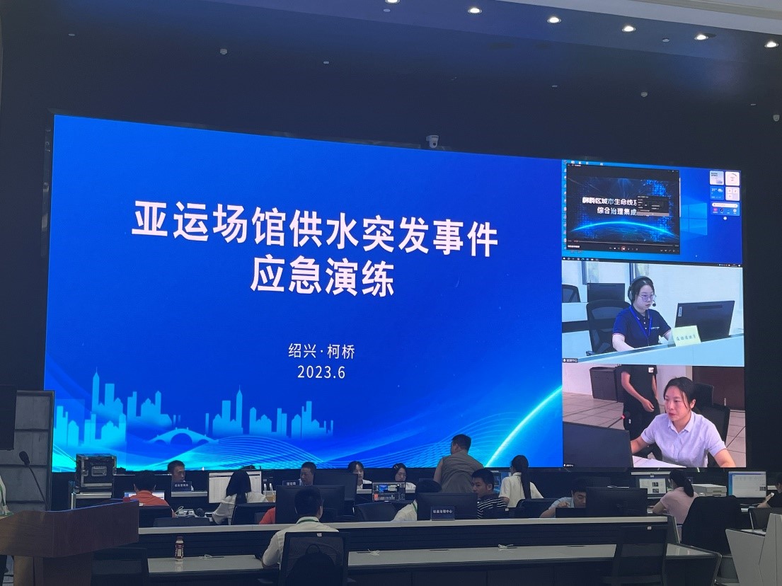 绍兴柯桥助力城市生命线安全工程建设 绍兴柯桥助力城市生命线安全工程建设