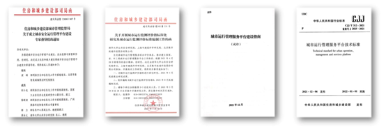 ag九游会登陆j9入口科技:守护城市生命线,鼎力筑牢城市安全屏障 ag九游会登陆j9入口科技:守护城市生命线,鼎力筑牢城市安全屏障