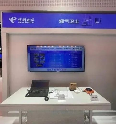 “燃气卫士”亮相2023 MWC世界移动通信大会 “燃气卫士”亮相2023 MWC世界移动通信大会