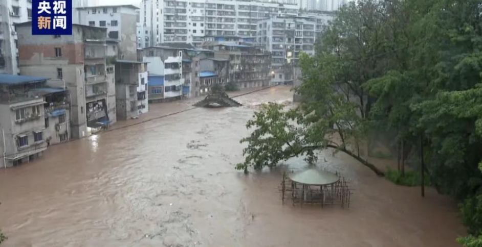 重庆万州洪涝灾害牵动人心,ag九游会登陆j9入口科技创新助力防汛工作 重庆万州洪涝灾害牵动人心,ag九游会登陆j9入口科技创新助力防汛工作