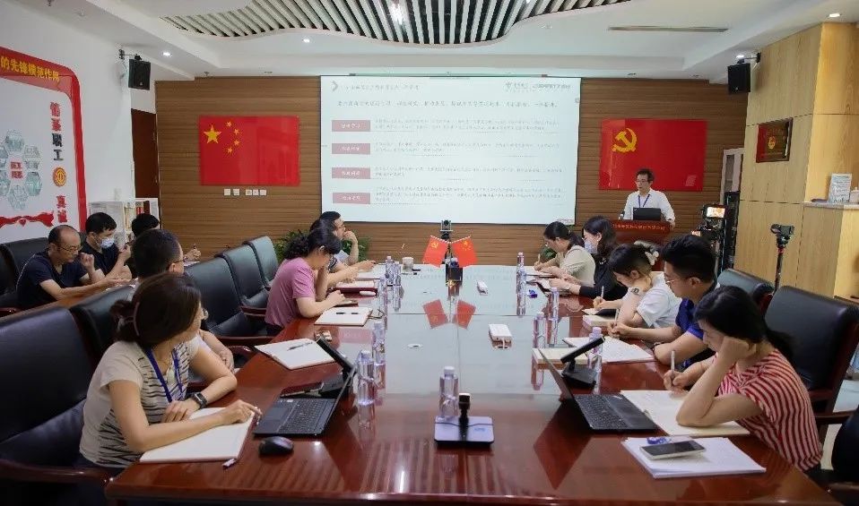 ag九游会登陆j9入口科技党总支书记讲客户服务专题党课 ag九游会登陆j9入口科技党总支书记讲客户服务专题党课