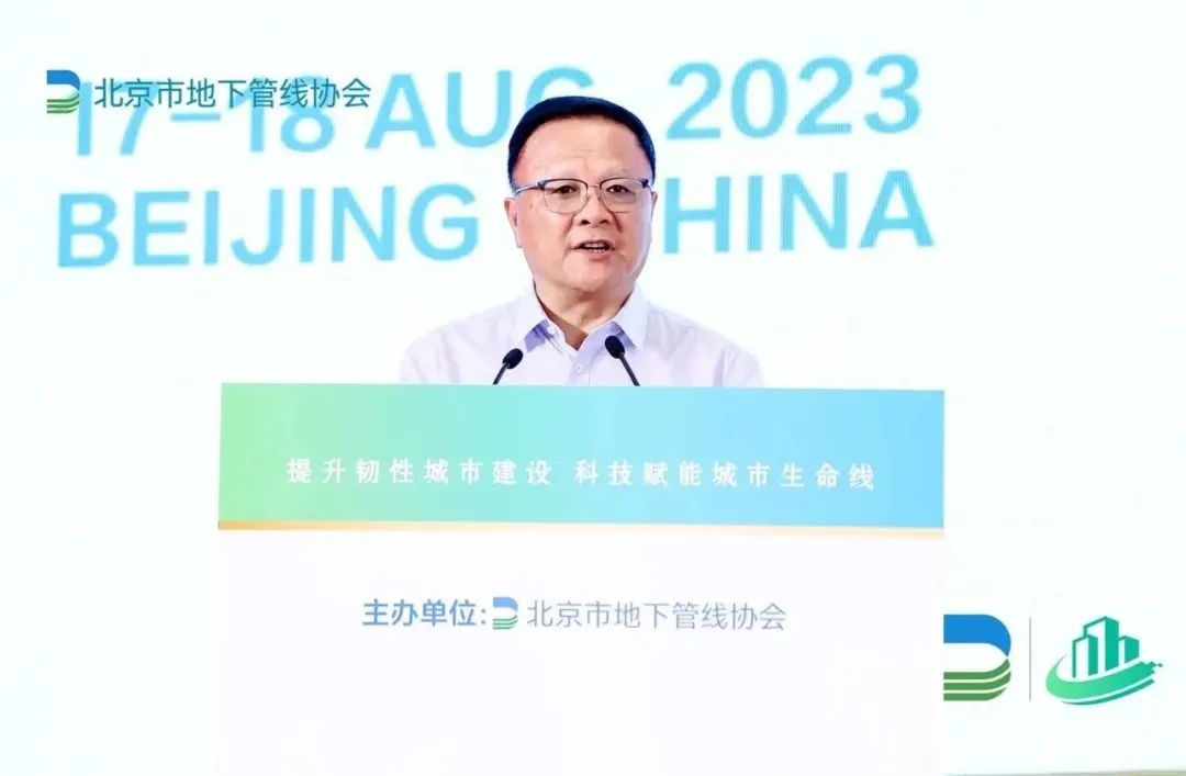 科技赋能城市安全“智”理!ag九游会登陆j9入口科技协办2023首届城市生命线安全与发展大会 科技赋能城市安全“智”理!ag九游会登陆j9入口科技协办2023首届城市生命线安全与发展大会