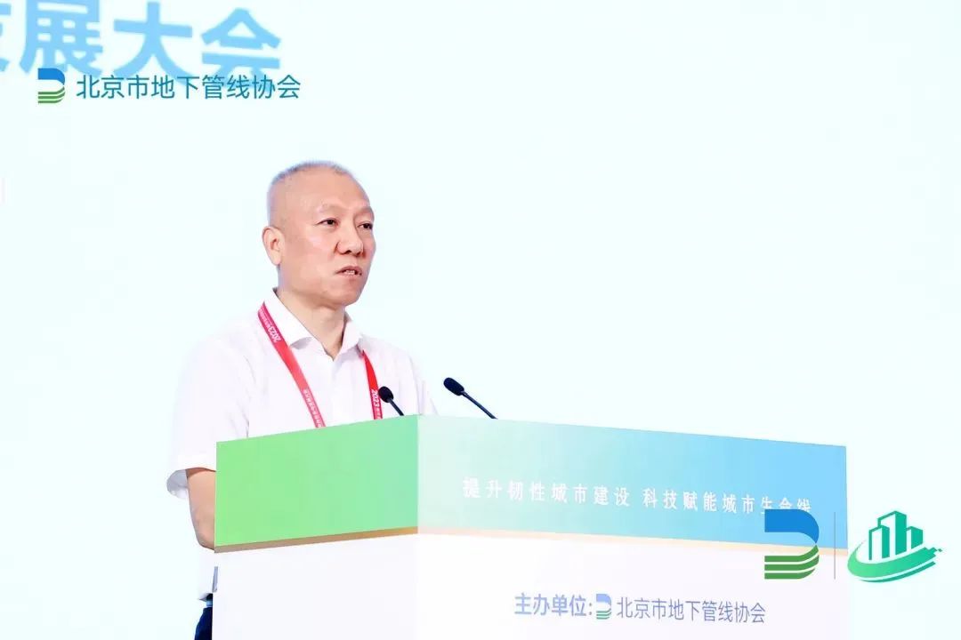 科技赋能城市安全“智”理!ag九游会登陆j9入口科技协办2023首届城市生命线安全与发展大会 科技赋能城市安全“智”理!ag九游会登陆j9入口科技协办2023首届城市生命线安全与发展大会