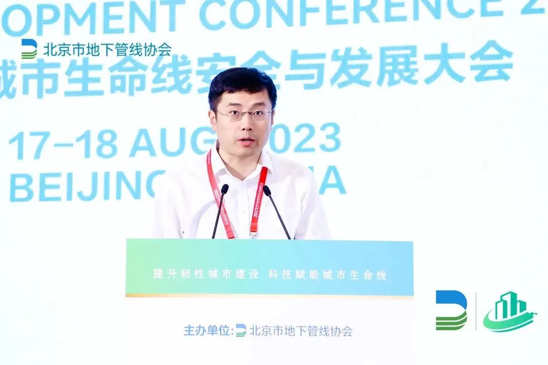 科技赋能城市安全“智”理!ag九游会登陆j9入口科技协办2023首届城市生命线安全与发展大会 科技赋能城市安全“智”理!ag九游会登陆j9入口科技协办2023首届城市生命线安全与发展大会