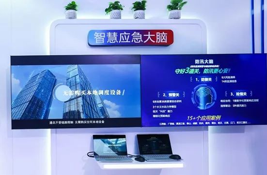 全国收看!ag九游会登陆j9入口科技城市生命线工程安全运行监测中心亮相CCTV13《新闻直播间》 全国收看!ag九游会登陆j9入口科技城市生命线工程安全运行监测中心亮相CCTV13《新闻直播间》