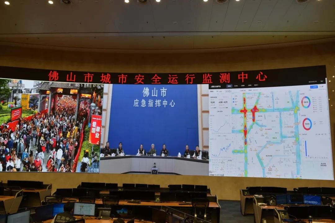 新征程上看应急|广东佛山构建城市安全“智慧大脑” 新征程上看应急|广东佛山构建城市安全“智慧大脑”
