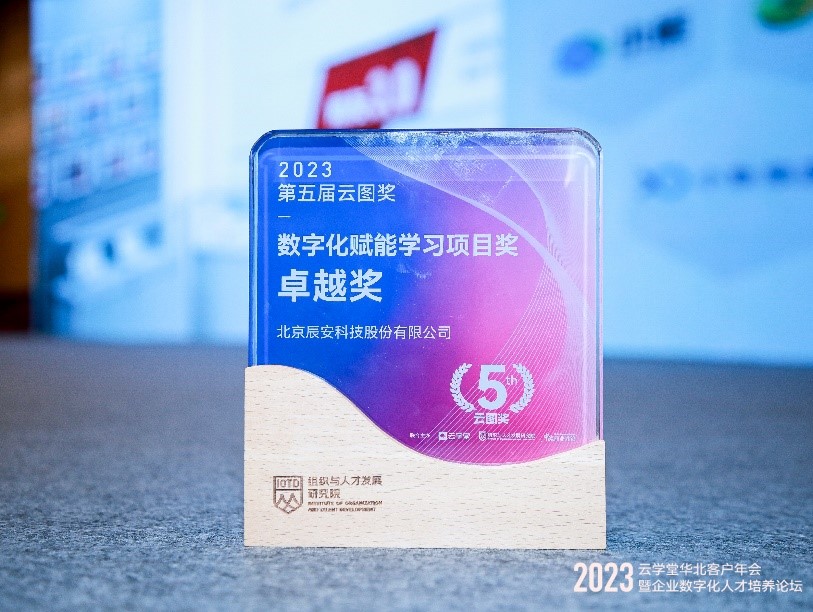 ag九游会登陆j9入口科技获第五届云图奖 ag九游会登陆j9入口科技获第五届云图奖