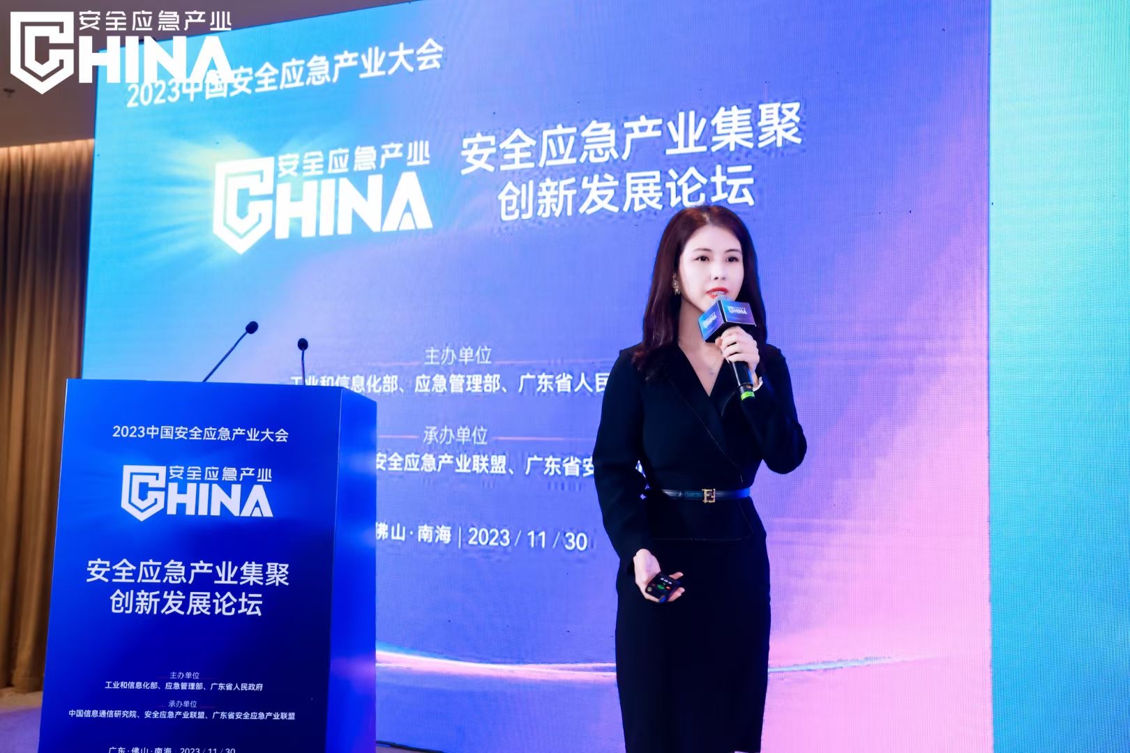 创新科技保障公共安全 | ag九游会登陆j9入口科技亮相2023中国安全应急产业大会 创新科技保障公共安全 | ag九游会登陆j9入口科技亮相2023中国安全应急产业大会