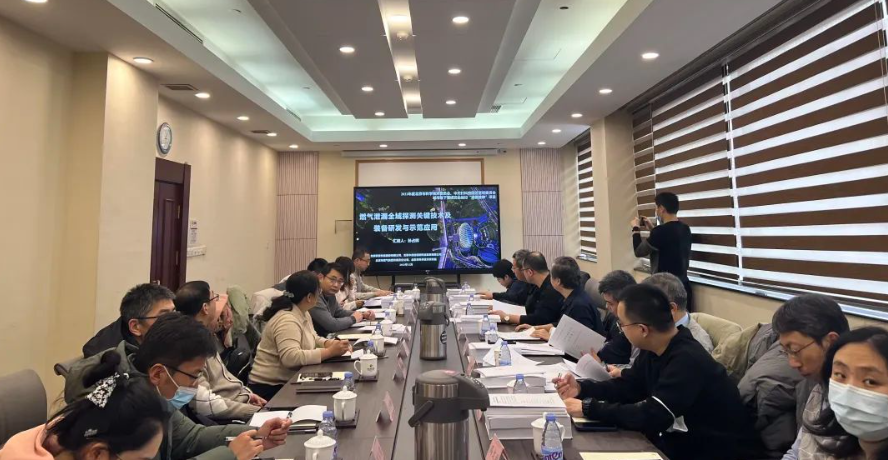 喜讯 | 北京市揭榜挂帅课题“燃气泄漏全域探测关键技术及装备研发与示范应用”顺利验收 喜讯 | 北京市揭榜挂帅课题“燃气泄漏全域探测关键技术及装备研发与示范应用”顺利验收