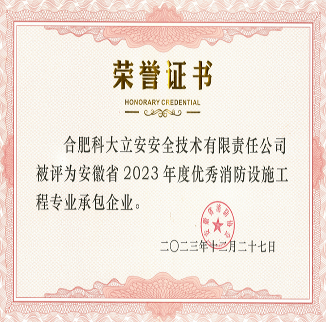 ϲ | agλ½j9ڿƼӹ˾ƴʡ2023ʩרҵаҵȽ