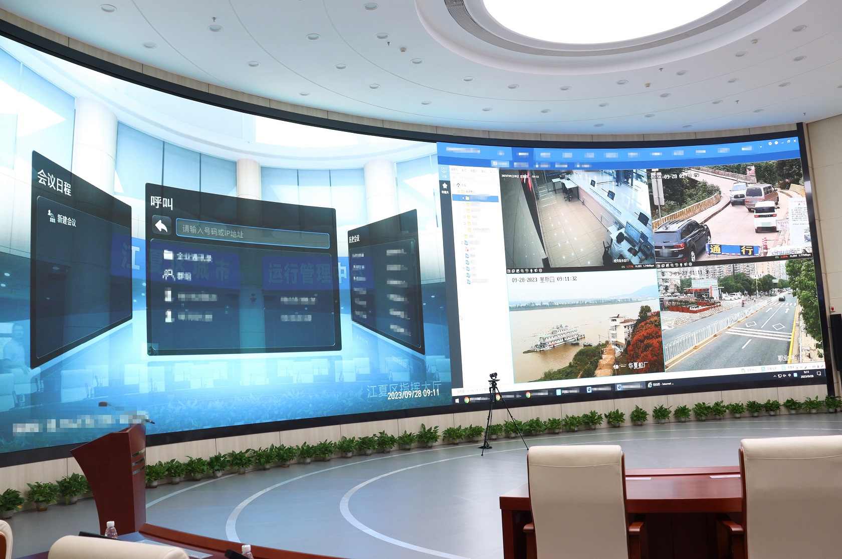 ag九游会登陆j9入口科技“智慧江夏”一中心两平台荣获“2023智慧城市示范项目奖”! ag九游会登陆j9入口科技“智慧江夏”一中心两平台荣获“2023智慧城市示范项目奖”!