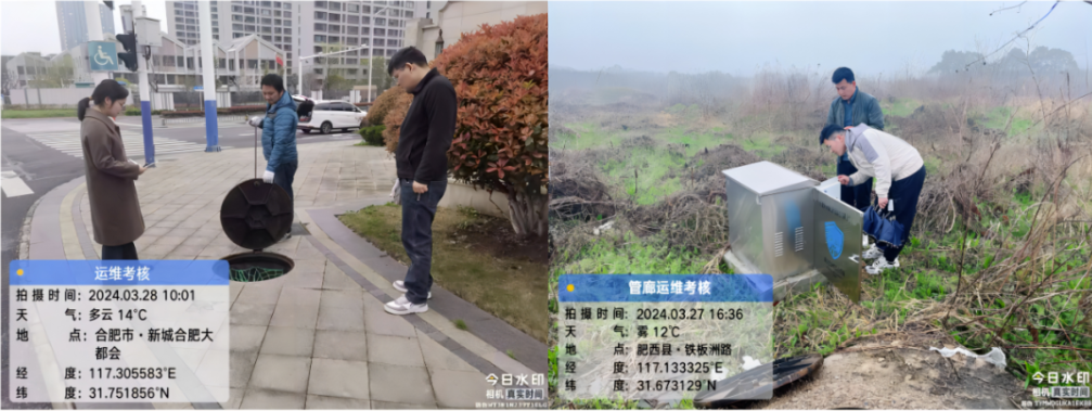 合肥市城市生命线工程安全运行监测系统2023年度运维服务项目顺利通过验收 合肥市城市生命线工程安全运行监测系统2023年度运维服务项目顺利通过验收