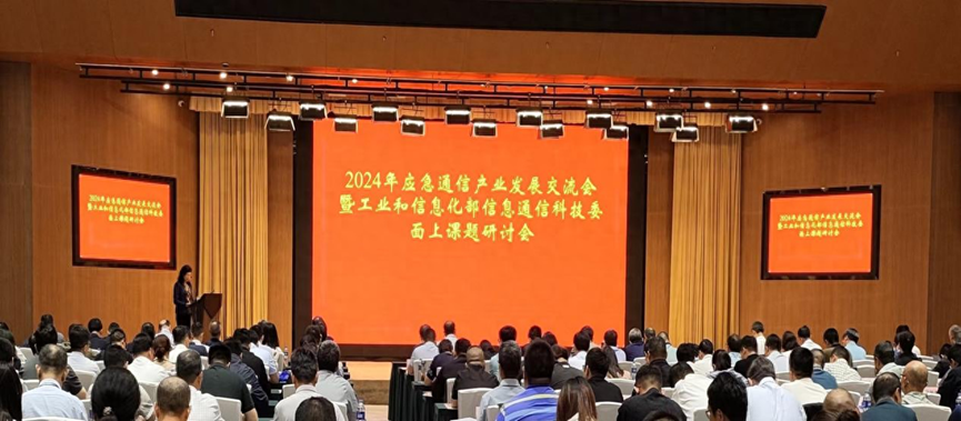 ȫӦ£agλ½j9ڿƼӦָӺͨűϵӦúʵ