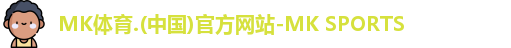 MK体育